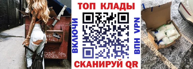 Наркота Боготол Кокаин  A-PVP  АМФ  Меф мяу мяу 