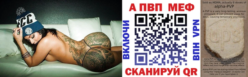 APVP СК КРИС  где можно купить наркотик  Боготол 