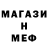 МДМА кристаллы NIK STRANNIK
