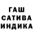 ТГК Wax Woldem Mars
