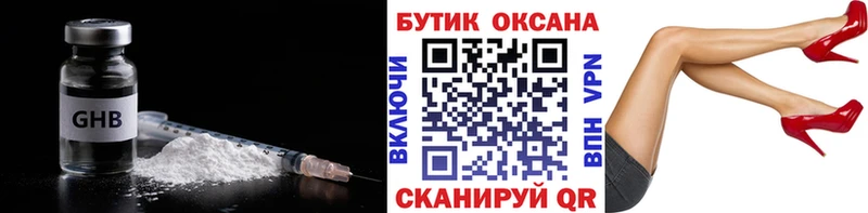 дарнет шоп  Боготол  Бутират оксана 