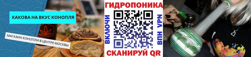 Еда ТГК марихуана  закладки  Боготол 