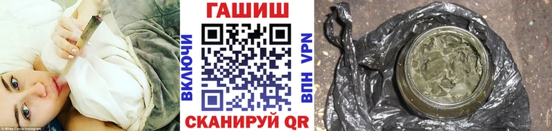 как найти наркотики  mega зеркало  Гашиш убойный  Боготол 