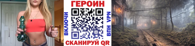 kraken сайт маркетплейс формула Боготол Героин гречка цена наркотик