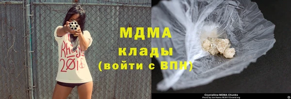 MDMA Premium VHQ Алексеевка