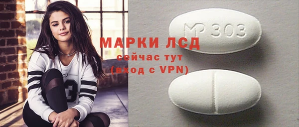 MDMA Premium VHQ Алексеевка