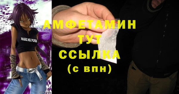 MDMA Premium VHQ Алексеевка