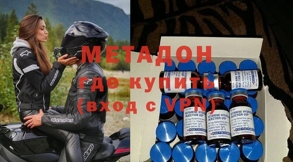 MDMA Premium VHQ Алексеевка