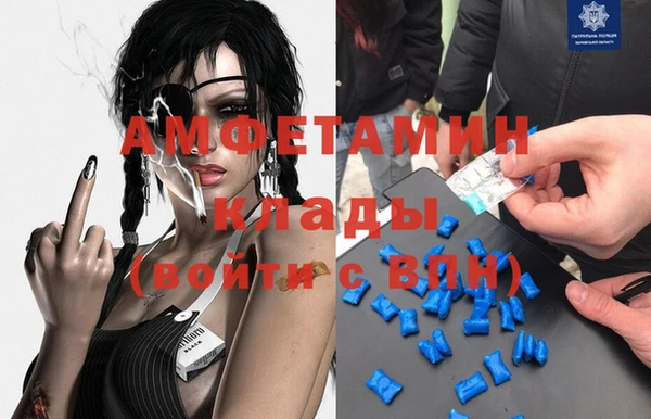 MDMA Premium VHQ Алзамай