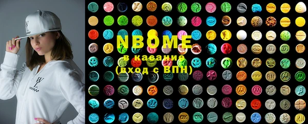 MDMA Premium VHQ Алексеевка