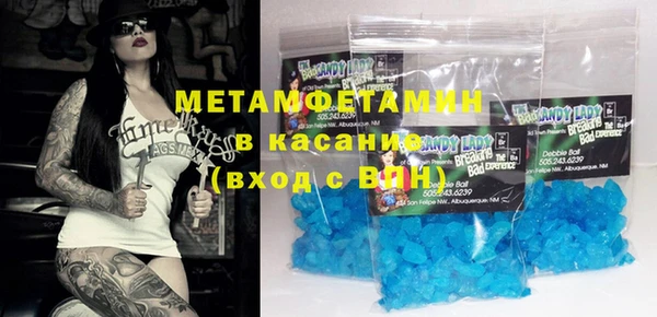 MDMA Premium VHQ Алзамай