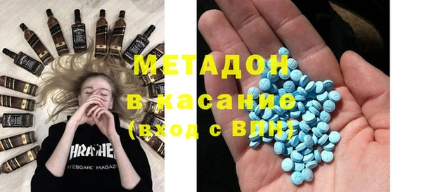 MDMA Premium VHQ Алексеевка