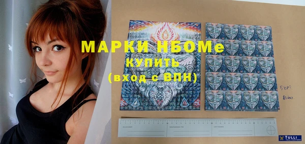 MDMA Premium VHQ Алексеевка