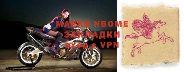 MDMA Premium VHQ Алексеевка