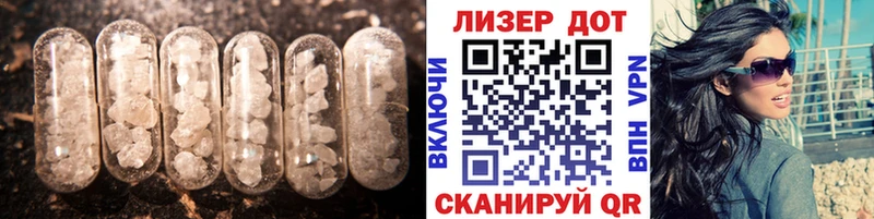 маркетплейс наркотические препараты  Боготол  LSD-25 экстази кислота 