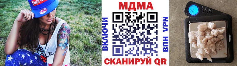 купить наркотики цена  Боготол  MDMA VHQ 
