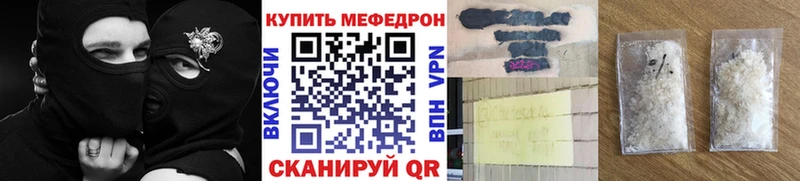 Меф mephedrone hydra ссылка Боготол
