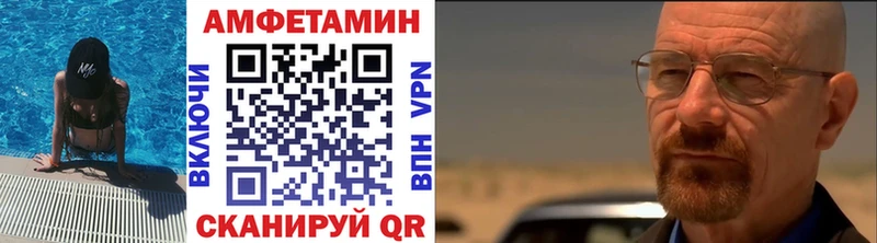наркота  Боготол  Первитин витя 