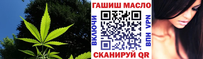 Дистиллят ТГК вейп с тгк  купить   нарко площадка состав  Боготол 